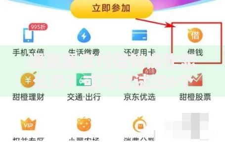 遇到翼支付借钱操作怎么办?或可尝试这6个最可靠的贷款平台 遇到翼支付借钱操作怎么办?或可尝试这6个最可靠的贷款平台