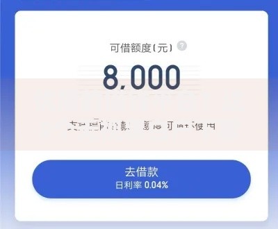 优质的借钱平台?这5个无视黑白户下款的口子值得一试 优质的借钱平台?这5个无视黑白户下款的口子值得一试