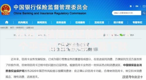 拍拍贷被拒过还能贷吗?8个平台试试看哪个能下款 拍拍贷被拒过还能贷吗?8个平台试试看哪个能下款