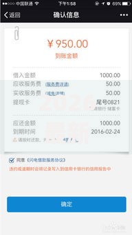 2026最新贷款app都不通过审核（支持微信），6个深夜秒下款的口子无私分享