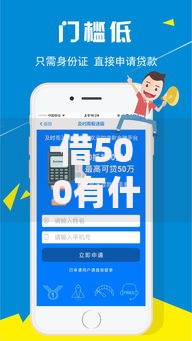 借500有什么软件选哪个平台？5个汽车抵押贷款平台好推荐