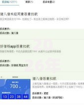 2026年微信借钱担保网友分享的7个可以不看征信就能下款的口子我觉得不错! 2026年微信借钱担保网友分享的7个可以不看征信就能下款的口子我觉得不错!