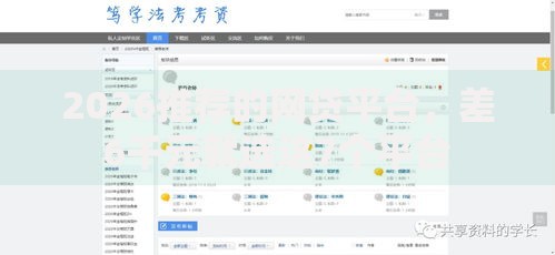 2026推荐的网贷平台，差6千元就选这7个平台