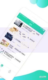黑白户大额贷款在哪借比较容易?类似强制下款的8个口子参考 黑白户大额贷款在哪借比较容易?类似强制下款的8个口子参考