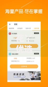 花丫优选借钱要开会员?2026最新测评10个车抵押贷款平台 花丫优选借钱要开会员?2026最新测评10个车抵押贷款平台