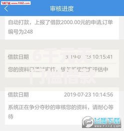 6千元无门槛借款去哪里？微信公众号那个能借钱看这8个平台