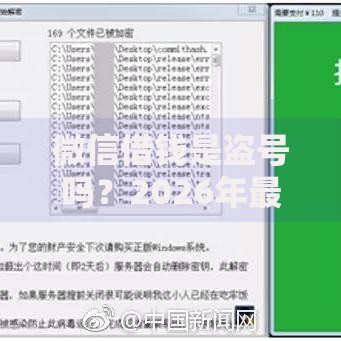 微信借钱是盗号吗？2026年最新发的6款贷款口子