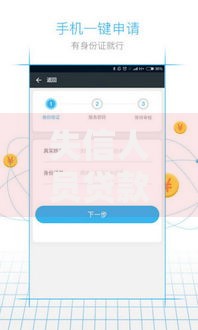 失信人员贷款口子能贷吗？这6个学生网贷平台值得一试
