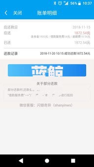 蓝鲸花花好下款吗就选这6个4000元不看征信直接放款的平台 蓝鲸花花好下款吗就选这6个4000元不看征信直接放款的平台