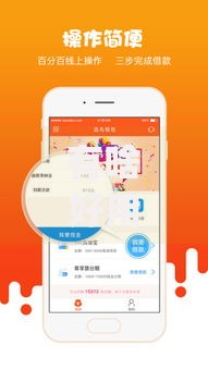 有啥好用的小额贷款app?看看这8个学生可以贷款的平台怎么样 有啥好用的小额贷款app?看看这8个学生可以贷款的平台怎么样