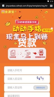 贷款秒下的有哪些口子？十个逾期也不怕的好贷款平台