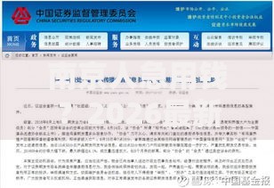南京人急用钱？2026最新测评10个怎么举报贷款平台