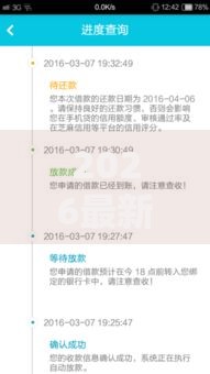 2026最新口子借钱口子,总结十个无视网黑征信黑5000贷款口子! 2026最新口子借钱口子,总结十个无视网黑征信黑5000贷款口子!