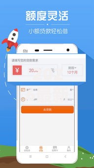 2026最新趣呗借钱好下款吗(支持支付宝),7个网贷平台借钱容易又安全无私分享 2026最新趣呗借钱好下款吗(支持支付宝),7个网贷平台借钱容易又安全无私分享