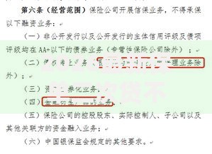 2026最新保单二次贷不看征信（支持微信），7个安全的借钱平台无私分享