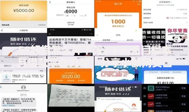 58好借怎么样下款2千元无门槛本月借款平台力荐！分享小额网贷口子2千元无门槛借款