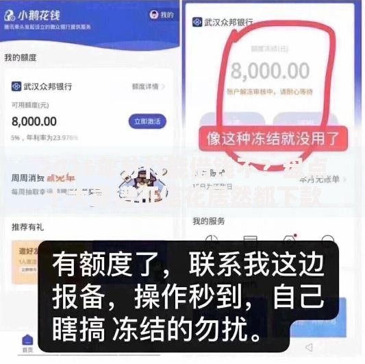 2026年分付能借钱不？盘点十大靠谱征信花居然都下款的口子
