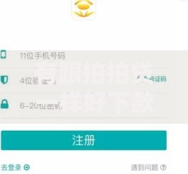 有跟拍拍贷一样好下款?这8个凭支付宝花呗贷款的软件可以试试 有跟拍拍贷一样好下款?这8个凭支付宝花呗贷款的软件可以试试