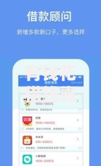 有钱花借钱靠谱吗？看看这6个贷款平台有没有能下款的