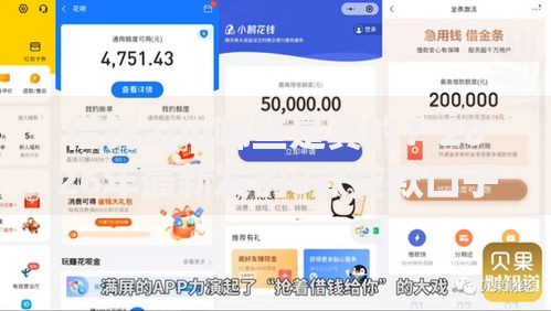 借钱app哪些是真的？2026年最新发的8款贷款口子
