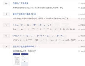 2026年橘子借款推荐好下款吗网友分享的5个黑户可以借钱的平台我觉得不错! 2026年橘子借款推荐好下款吗网友分享的5个黑户可以借钱的平台我觉得不错!