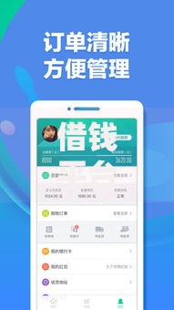 借钱平台容易通过的20岁（最新发布！）5个十八岁贷款秒过平台