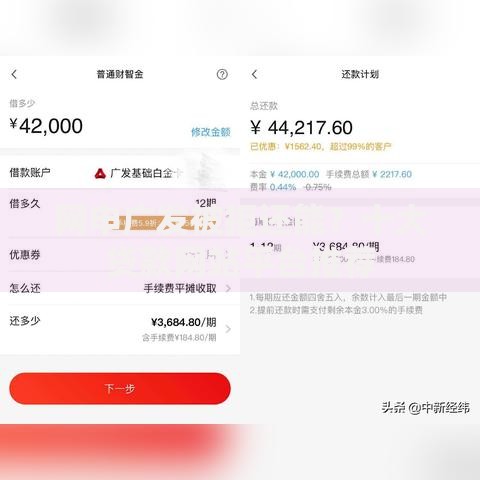网申广发被拒还能?十大贷款网站平台推荐 网申广发被拒还能?十大贷款网站平台推荐