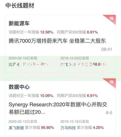 2026年哪有借钱软件,超热门的10个网上黑口子容易下款的推荐 2026年哪有借钱软件,超热门的10个网上黑口子容易下款的推荐