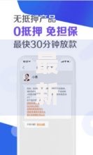 最新十大无视黑白无视征信申请就下款的app，专治不看征信能借的网贷