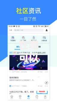 在哪可以借钱门槛低?分享6个3000元无门槛私借平台 在哪可以借钱门槛低?分享6个3000元无门槛私借平台