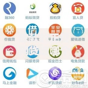 放款的正规网贷选哪个平台?7个平台借钱好通过推荐 放款的正规网贷选哪个平台?7个平台借钱好通过推荐