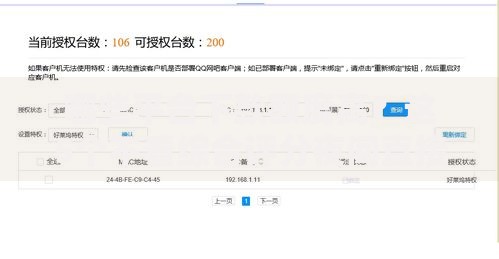 哪些平台下款额度高?这5个不看综合评分夜间直接能下款又正规的平台可以试试 哪些平台下款额度高?这5个不看综合评分夜间直接能下款又正规的平台可以试试