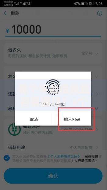 哪个平台借钱最容易通过?5个平台试试看哪个能下款 哪个平台借钱最容易通过?5个平台试试看哪个能下款