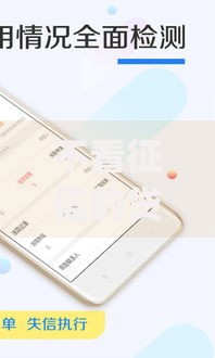 不看征信的贷款平台？9个靠谱真正无视风控黑白的网贷app推荐