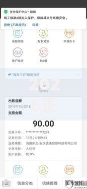 2026正规借款平台有哪些，差3千元就选这6个平台