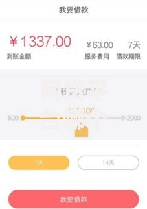 网贷平台哪个好下款有哪些？8个黑户能下的口子2025推荐给你