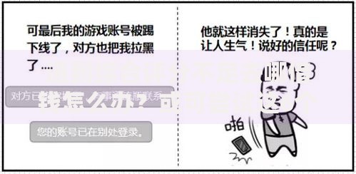 遇到综合评分不足去哪借钱怎么办？或可尝试这6个无视黑户百分百下款口子