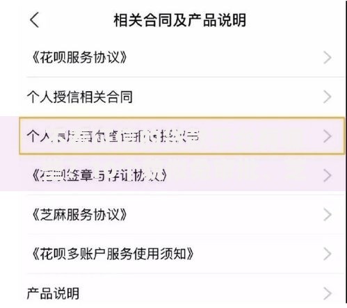 不看征信的贷款平台有哪些？10个貌似免审批、芝麻信用可以借钱的app合集
