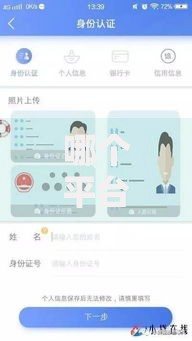 哪个平台借钱最容易通过?网友亲测8个芝麻信用600贷款口子盘点 哪个平台借钱最容易通过?网友亲测8个芝麻信用600贷款口子盘点