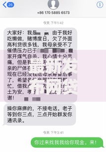 最新发布网贷平台哪个好下款，私人借钱6千元有这5个渠道